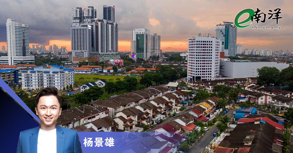 如何选到稳定现金流房产?/杨景雄